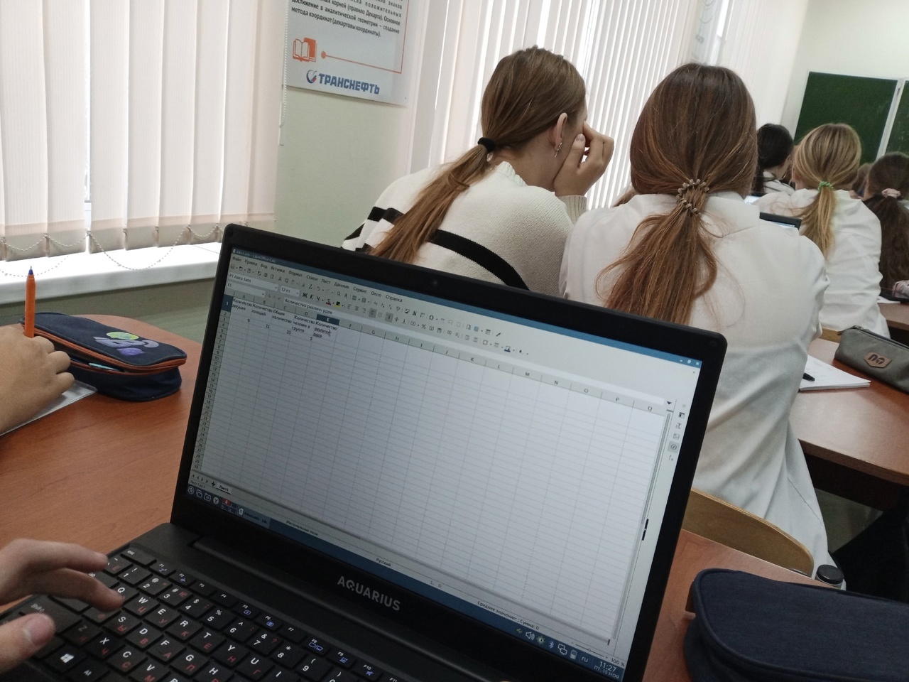 ВЕРОЯТНОСТЬ И СТАТИСТИКА.