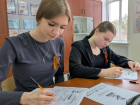 Диктант Победы.
